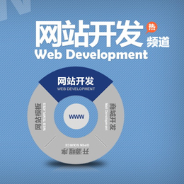 專業網站SEO優化 東聯網絡與網絡融資信息咨詢服務的海珠實踐