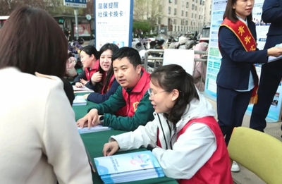 山東省人力資源和社會(huì)保障廳 社會(huì)經(jīng)濟(jì)發(fā)展的專(zhuān)業(yè)咨詢(xún)與服務(wù)