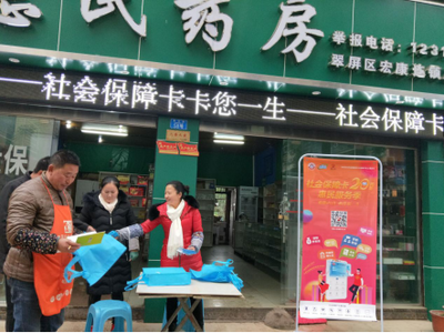 便民惠民暖人心——牟坪鎮(zhèn)開(kāi)展社會(huì)保障卡20周年惠民服務(wù)季活動(dòng)