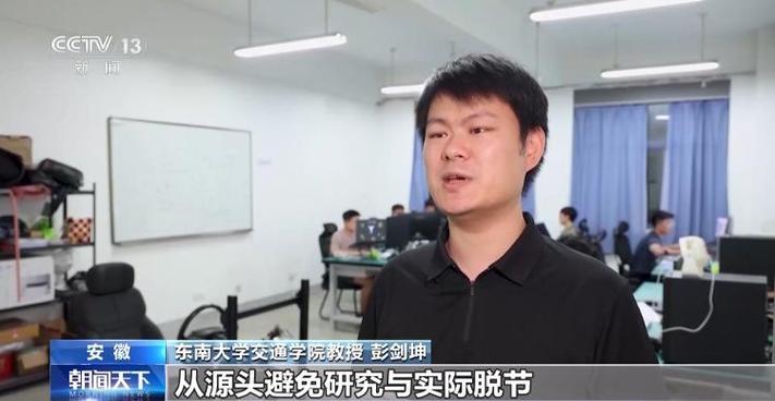 年中經(jīng)濟(jì)觀察丨從燈塔工廠到“AI造太陽” 安徽智造加速躍遷