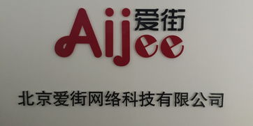 看準網(wǎng)技術開發(fā)與轉讓 構建職場信任的新引擎